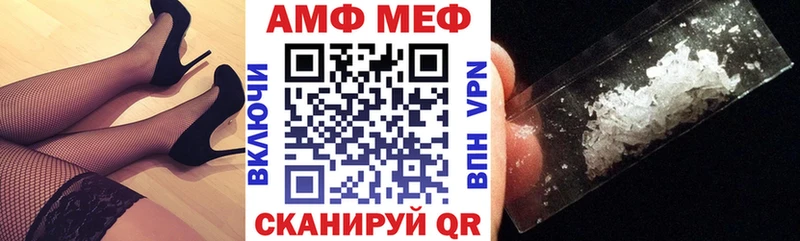 цена   Усть-Кут  АМФ Premium 
