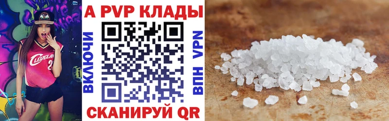 Alpha-PVP VHQ  закладки  Усть-Кут 