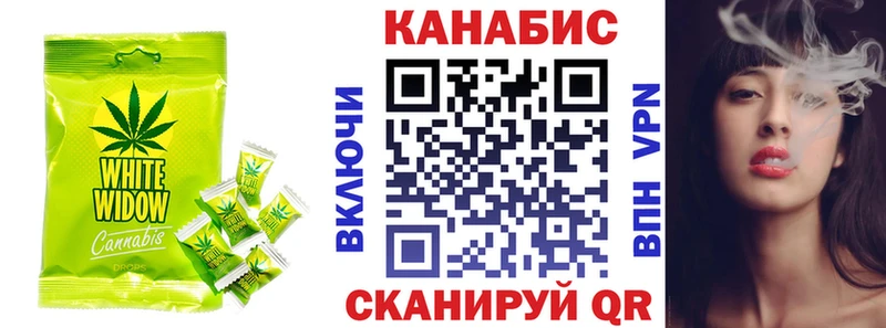 omg как зайти Усть-Кут Еда ТГК марихуана