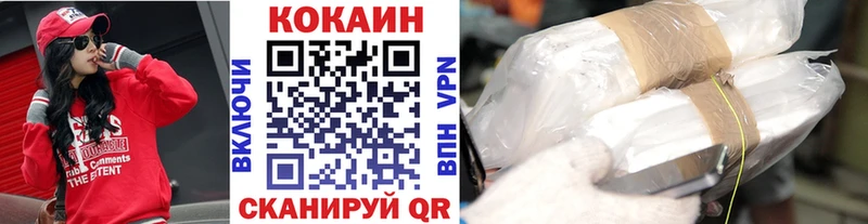 Cocaine Эквадор  KRAKEN онион  Усть-Кут 
