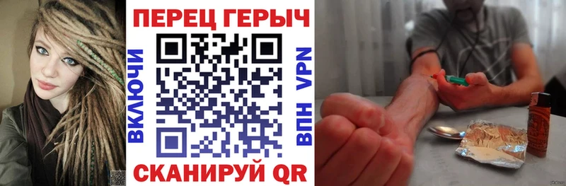 маркетплейс как зайти  omg ссылка  Героин гречка  Усть-Кут  закладки 