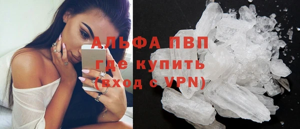 гашишное масло Новодвинск