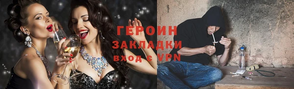 прущая мука Новозыбков