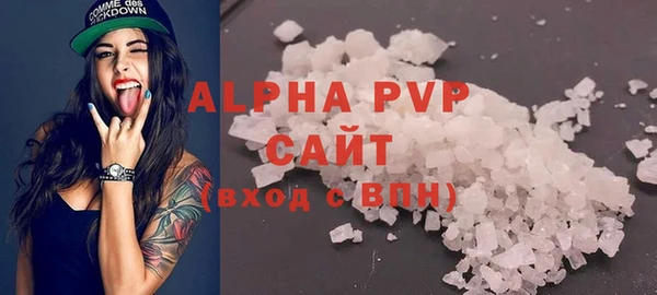 гашишное масло Новодвинск