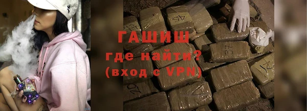 гашишное масло Новодвинск