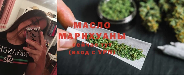 прущая мука Новозыбков