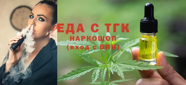 гашишное масло Новодвинск