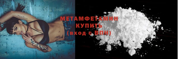 гашишное масло Новодвинск