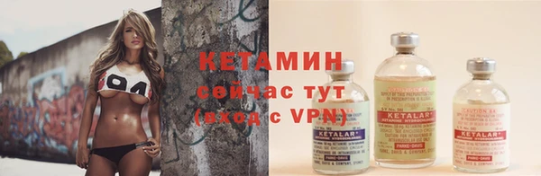 MESCALINE Нязепетровск