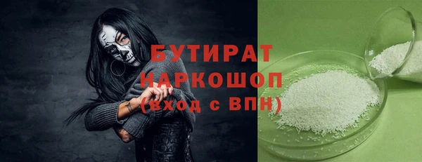 MESCALINE Нязепетровск