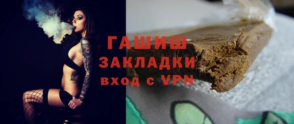 Альфа ПВП Новокубанск