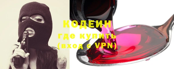 гашишное масло Новодвинск