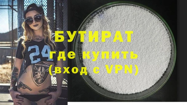 Альфа ПВП Новокубанск