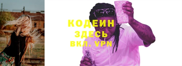 прущая мука Новозыбков