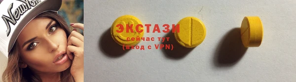 гашишное масло Новодвинск