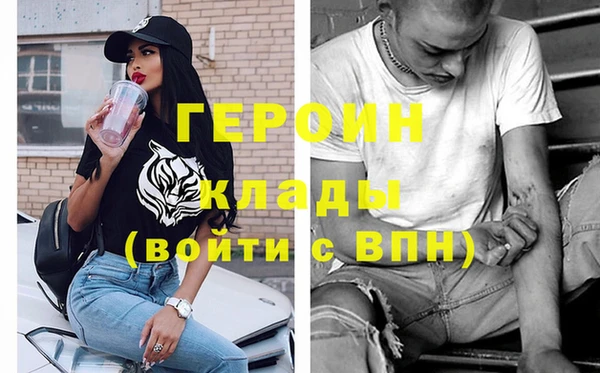 MESCALINE Нязепетровск