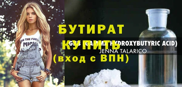 Альфа ПВП Новокубанск
