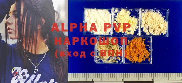 гашишное масло Новодвинск