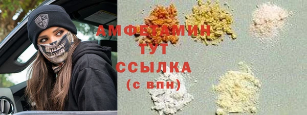 прущая мука Новозыбков
