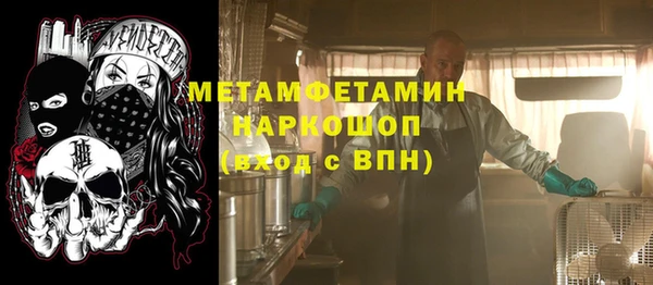 Альфа ПВП Новокубанск