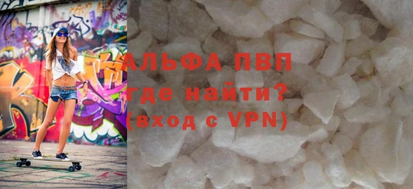 Альфа ПВП Новокубанск