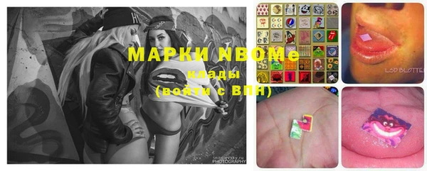 прущая мука Новозыбков