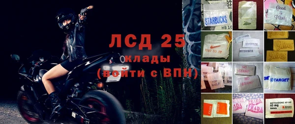 прущая мука Новозыбков