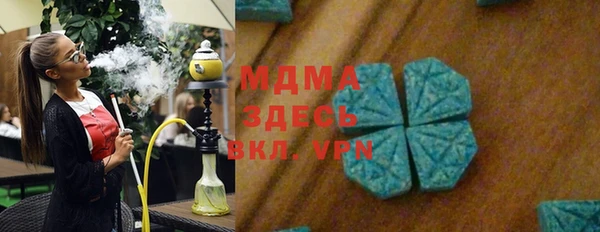 прущая мука Новозыбков