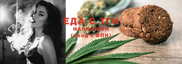 гашишное масло Новодвинск