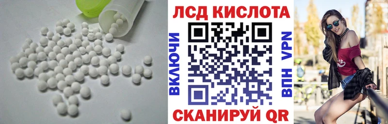LSD-25 экстази кислота  Усть-Кут 