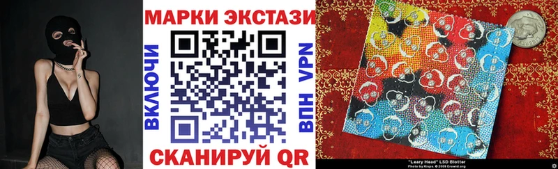 blacksprut онион Усть-Кут Марки N-bome 1500мкг