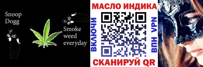 купить наркотик  Усть-Кут  Дистиллят ТГК вейп 