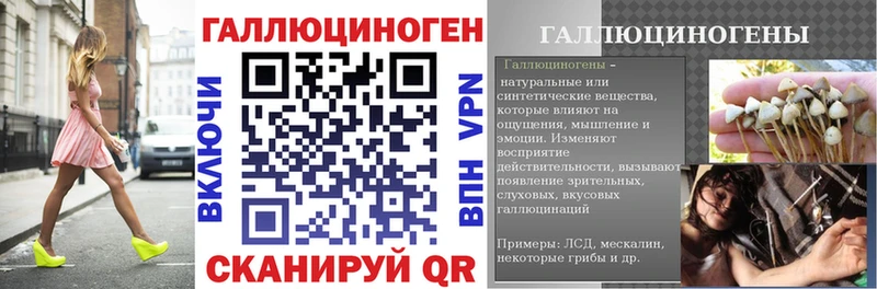 Галлюциногенные грибы мицелий  Усть-Кут 